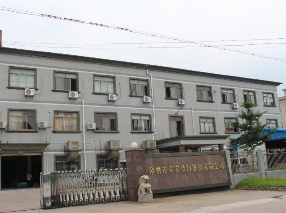 熱烈祝賀浙江諾盾消防股份有限公司寧波辦事處新網(wǎng)站開通！